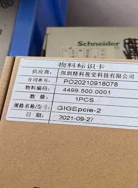 全新带包装原装intelIBM49Y4232原装i-议价