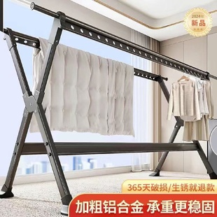 叠落地凉衣杆晾衣架阳台家用折室内外挂衣服伸缩晾衣架晒被子神器