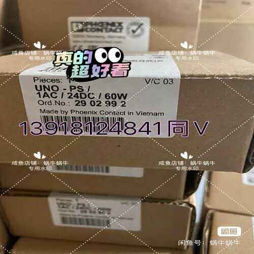询价~UNO-PS/1AC/24DC/ 60W - 2902992