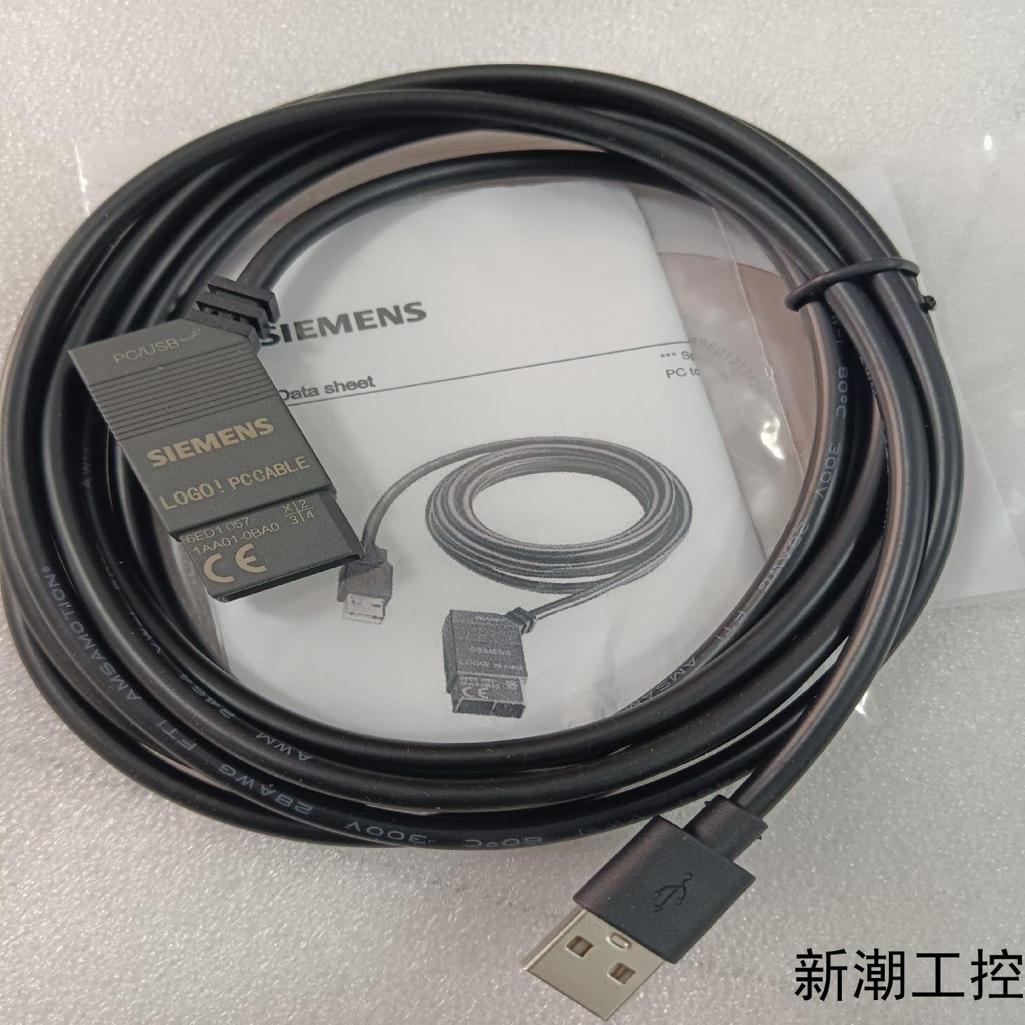 西门子6ED1057-1AA01-0BA0原装进口6ED1议价商品