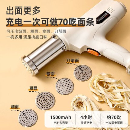 升级款电动面条机家用电动压面条机家用全自动饸烙面机小型电动便