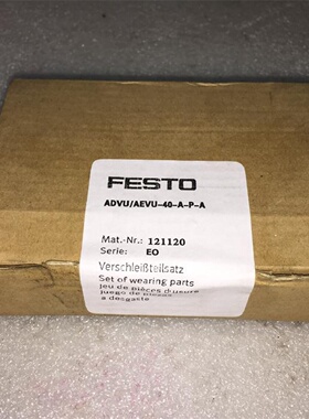 配件121120件ADVUAEVU40APA议价