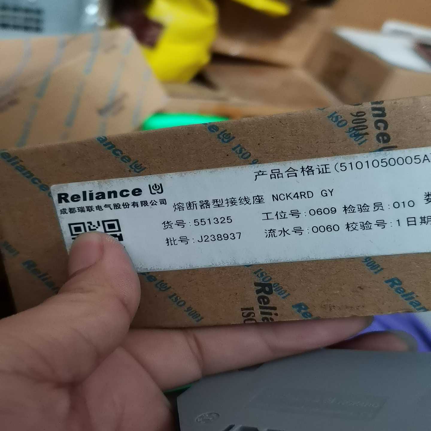 成都瑞联NCK4RD UK5-HESI UK5RD 4平方阻