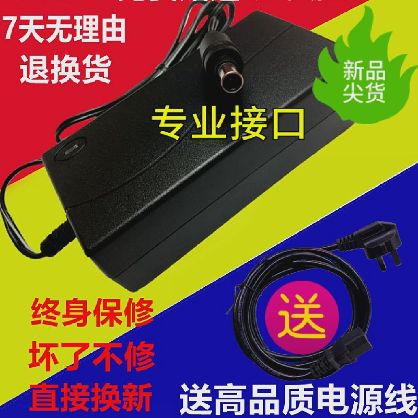 Fujitsu富士通SP-1130图像扫描仪24V1A1.0电源适配器充电数据线图片