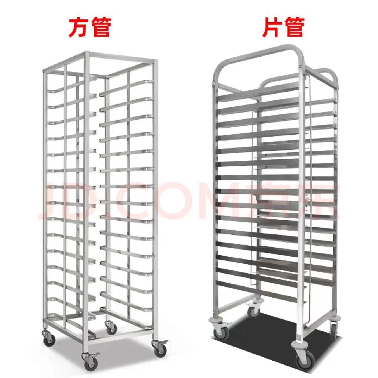 烘焙晾冰箱多层蛋糕不锈钢面包饼架子车托盘馒头架火锅架商用烤盘图片