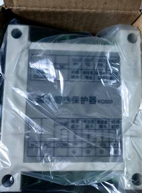 上海凯泉漏水超热保护器，KQ520.5只，询价