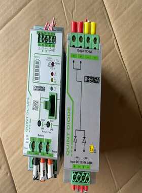 询价菲尼克斯QUNIT-DIODE/12-24DC/2*20/1