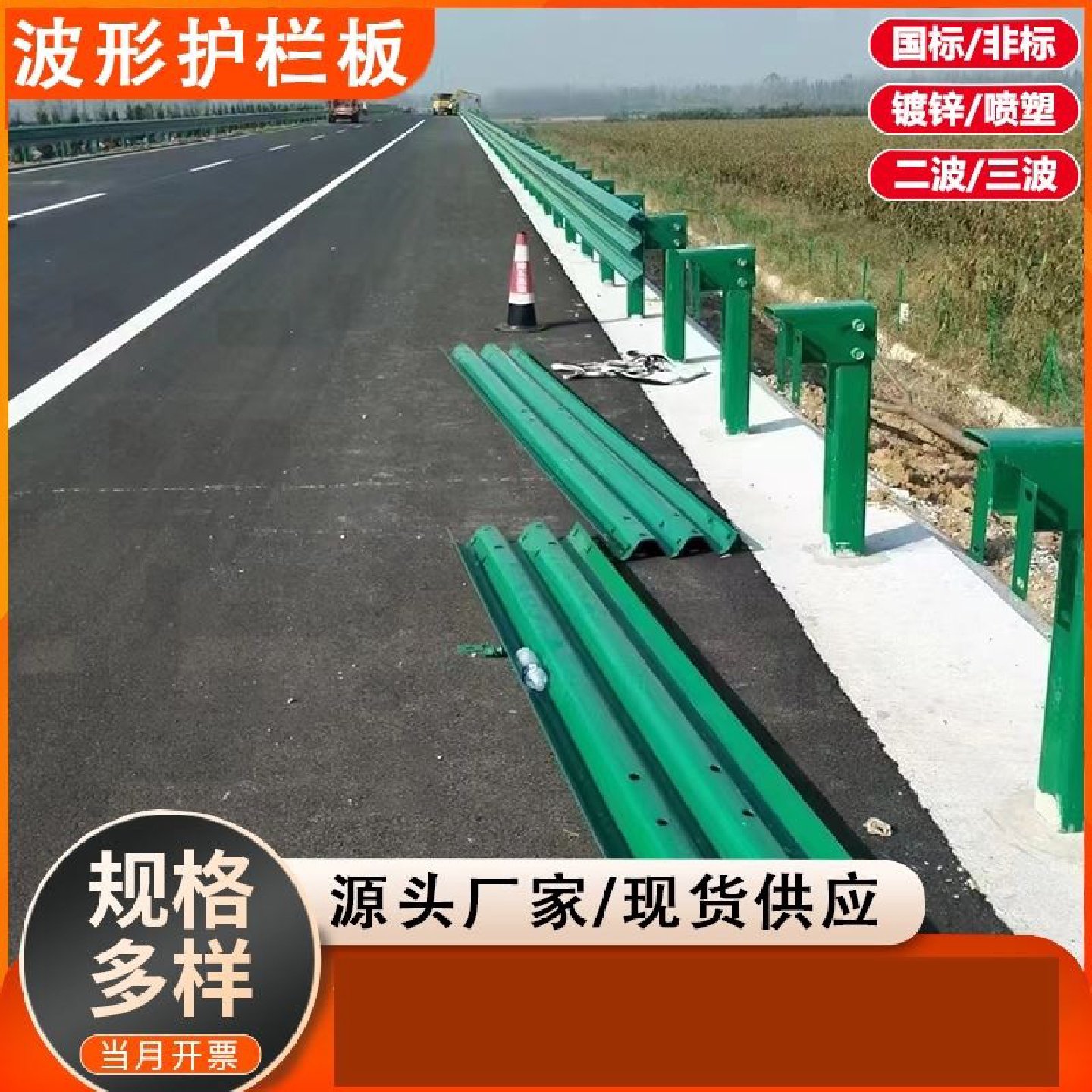 公路波形护栏板热镀锌国道省道乡村高速道路交通双波护栏马路防撞,五金/工具,光缆气密头,淘宝优惠券,粉丝福利购,淘宝优惠卷