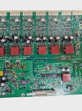 *无盒*Konekm725800g01变频板