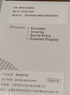 议价天津宜科旋转编码器EAS36W8-V6BR-8192.BTWA01 全新原装正品