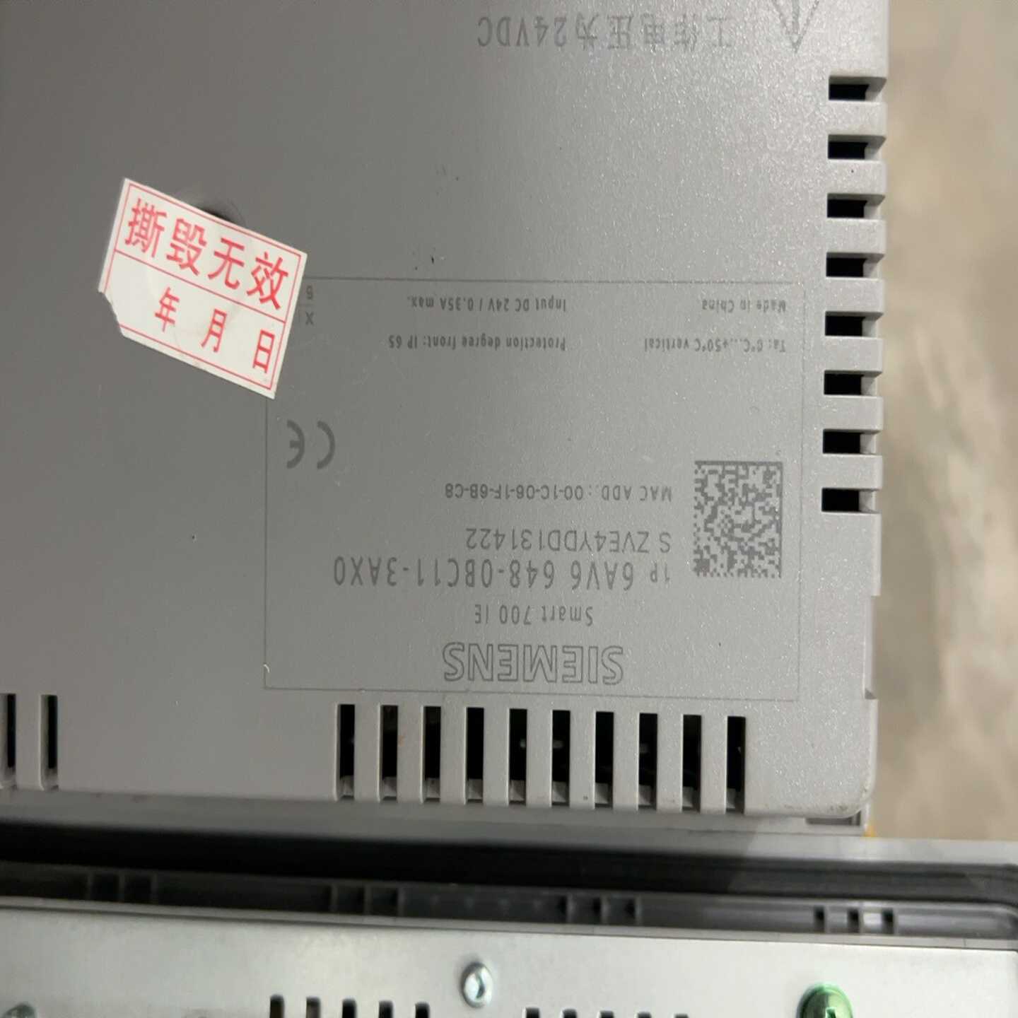 议价西门子触摸屏6lAV6648-0AC11-3AXO维修/现货