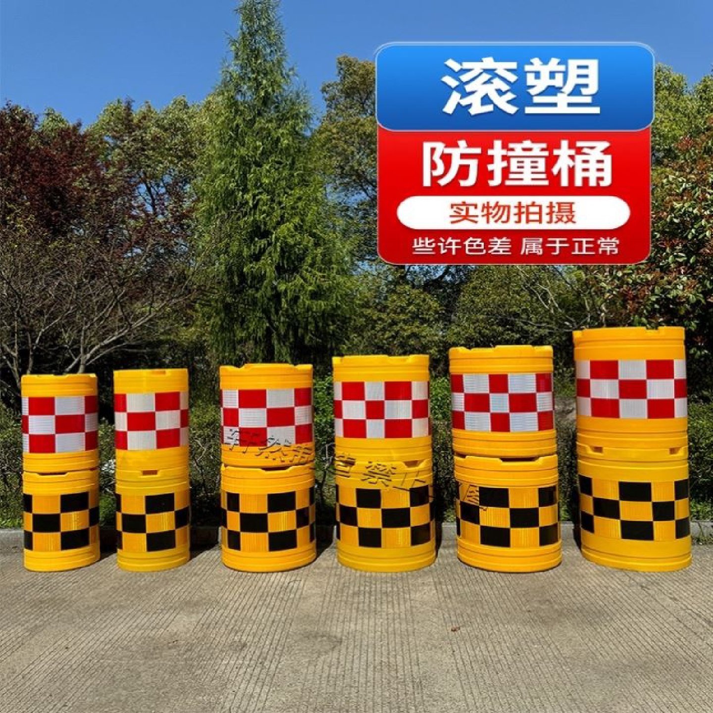 塑料三孔水马防撞桶高速施工水马反光隔离墩道路施工警示分流桶