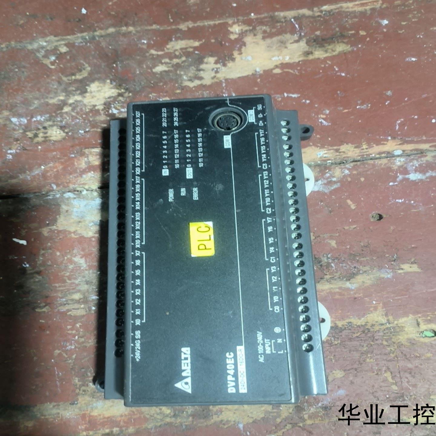 台达PLCDVP-40EC00R3功能正常 外壳破损便议价商品