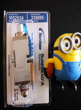 隆兴nordson 诺信喷胶阀 零滴漏 新款喷枪头 1052934+339695*