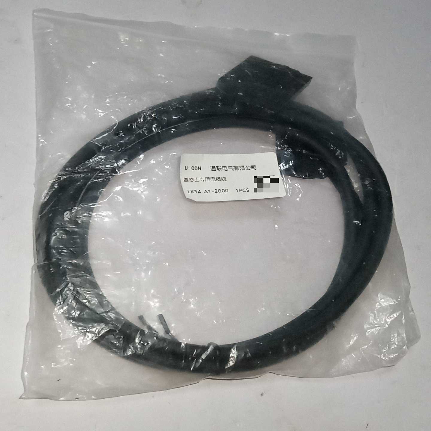 全新基恩士专用电缆线,型号LK34-A1-2000,U-CO--议价商品