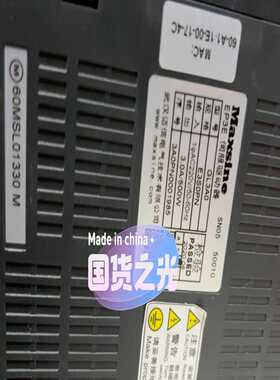 （议价）驱动器/控制器迈信EP3E，GL3A0，500W