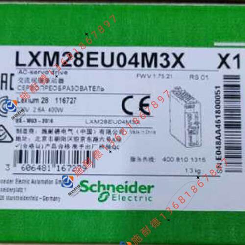 议价LXM28EU01M3X全新原装施耐德100W伺服驱动器现货质保一年