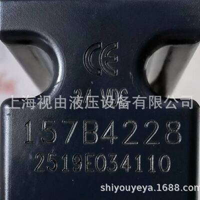 寻“”Danfoss丹佛斯PVEO32电磁模块157B4228升级11166743液压阀