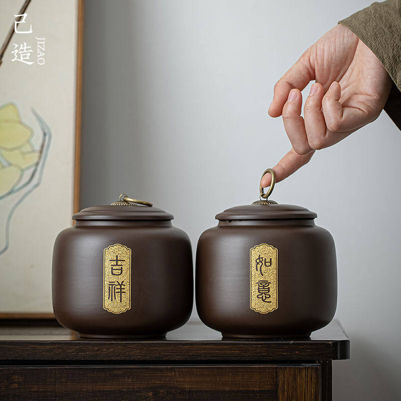 己造 原矿紫砂茶叶罐雕刻描金高档存茶密封罐陶瓷普洱空礼盒