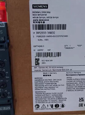 询价*3RP25551AW30时间继电器