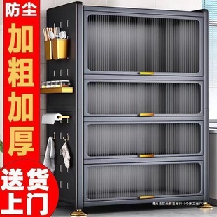 家用翻盖厨房置物架落地多层收纳柜子多功能碗餐边柜橱柜储物柜