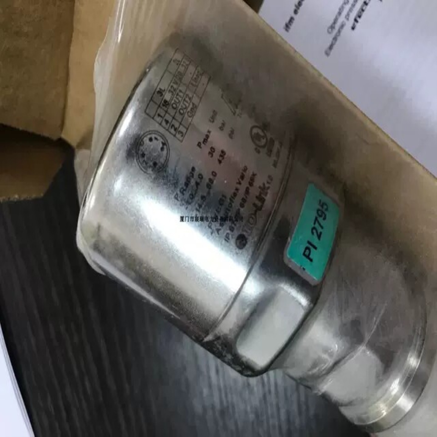 【请询价】IFM易福门PI2795压力开关全新原装正品现货有库存数