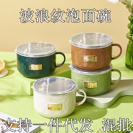 大号创意学生泡面碗带盖304不锈钢可爱饭盒宿舍用便携高颜值面碗