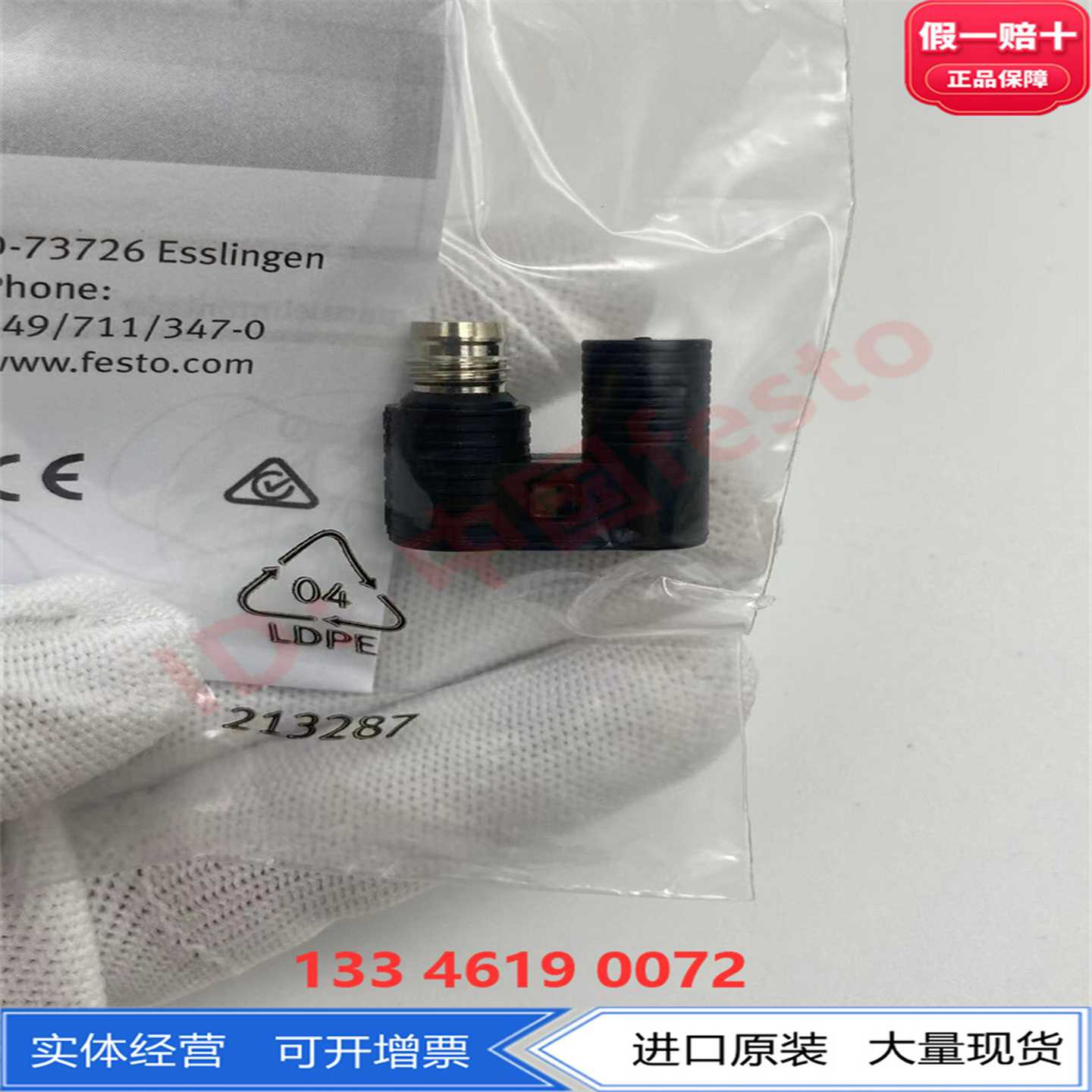 FESTO费斯托传感器舌簧式行程开关SMEO-4U-S-LED-24-B151526正品
