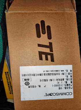 康普网线钳，2-231652-0，3把，未使用，实物如图，有询价