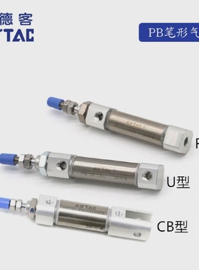 亚德客笔形气缸PB12X30SUPB12X40SUPB12X50SUPB12X60SUAirTAC