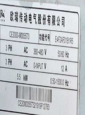 原装正品欧瑞变频器CE2000—M0055T3，380伏5.--议价商品