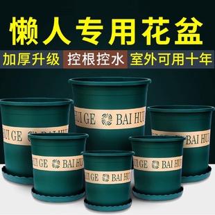 塑料花盆带托盘加厚绿萝兰花吊兰小盆景特价 清仓大口径简约加仑盆