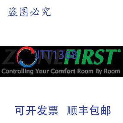 供应ZoneFirst MST 替换 Zone Motor 24V 电机 AOBD