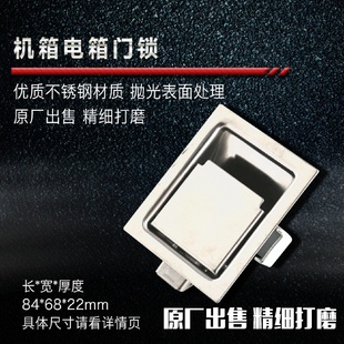 直销机箱机柜锁工业柜门设备门锁电箱电柜锁