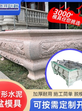 长方形水泥花盆模具厂家直销罗马柱别墅园林栽树用玻璃钢花盆模具