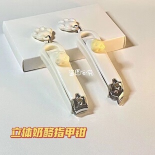 高颜值立体奶酪斜口指甲剪指甲刀可爱便携式学生家用小号指甲钳女