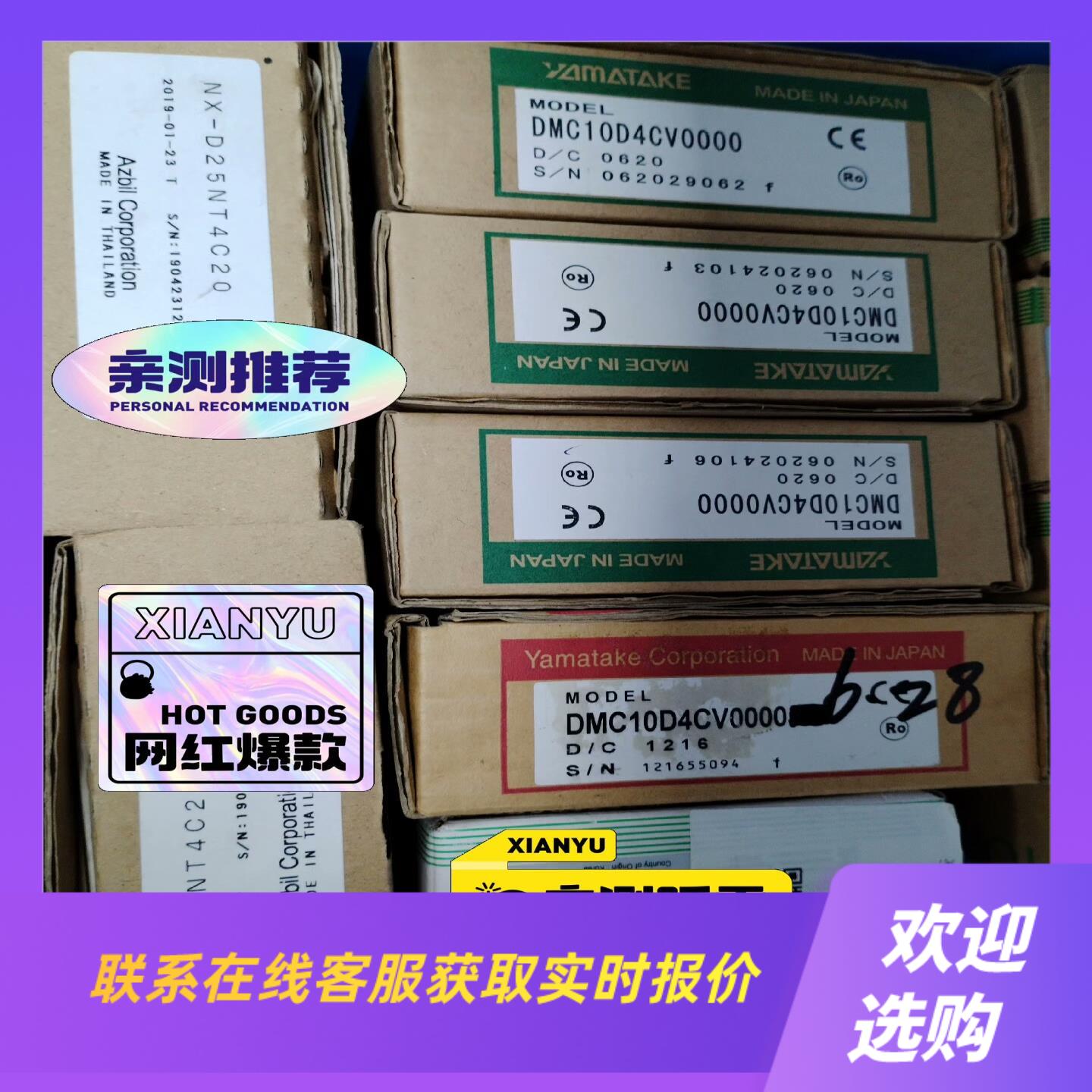 日本温控模块DMC10D4CV0000拍前询价下单