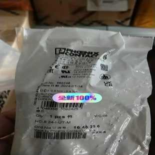 1648296 B24 触点插芯 询价