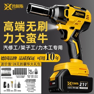 德国无刷电动扳手大扭力锂电冲击汽修木架子工工具强力风炮手电钻