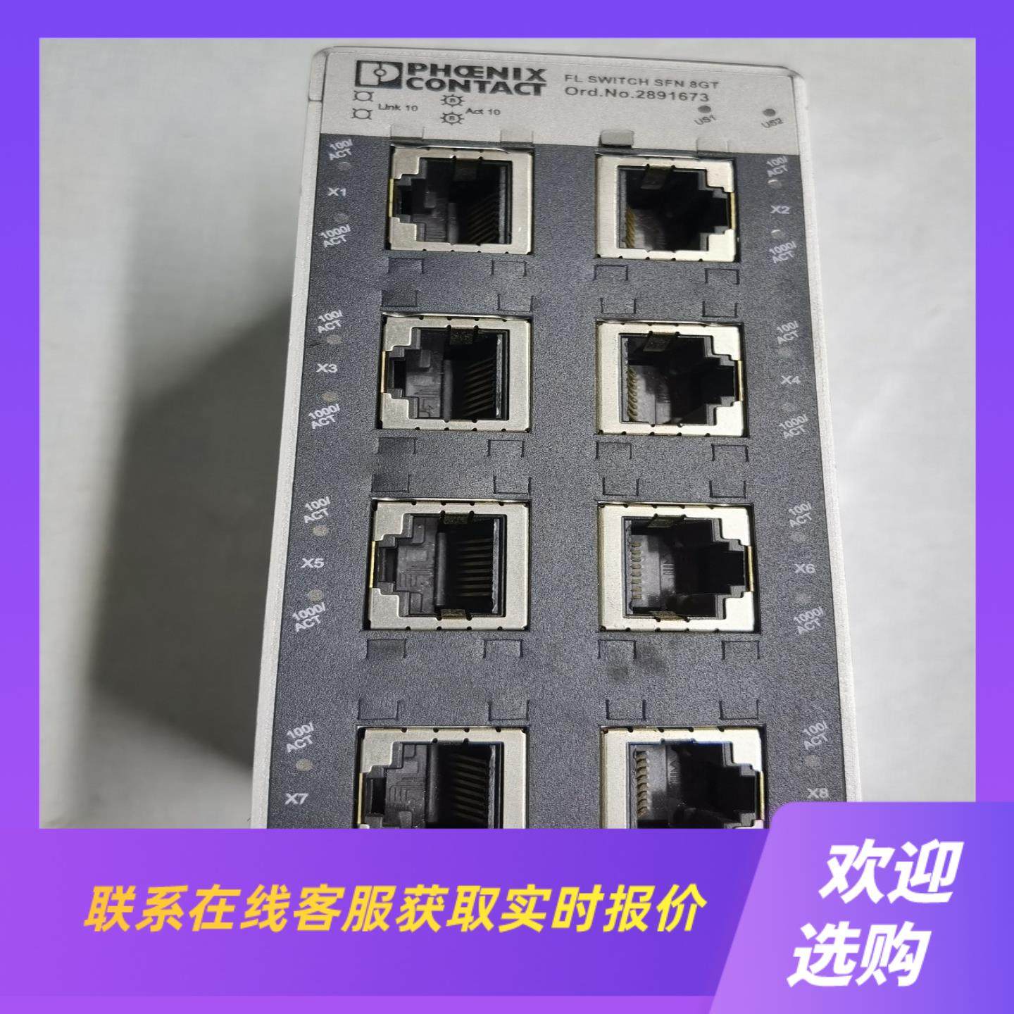 菲尼克斯FL SWITCH SFN 8GT实图拍摄包好拍前询价下单,电子元器件市场,其它元器件,淘宝优惠券,粉丝福利购,淘宝优惠卷