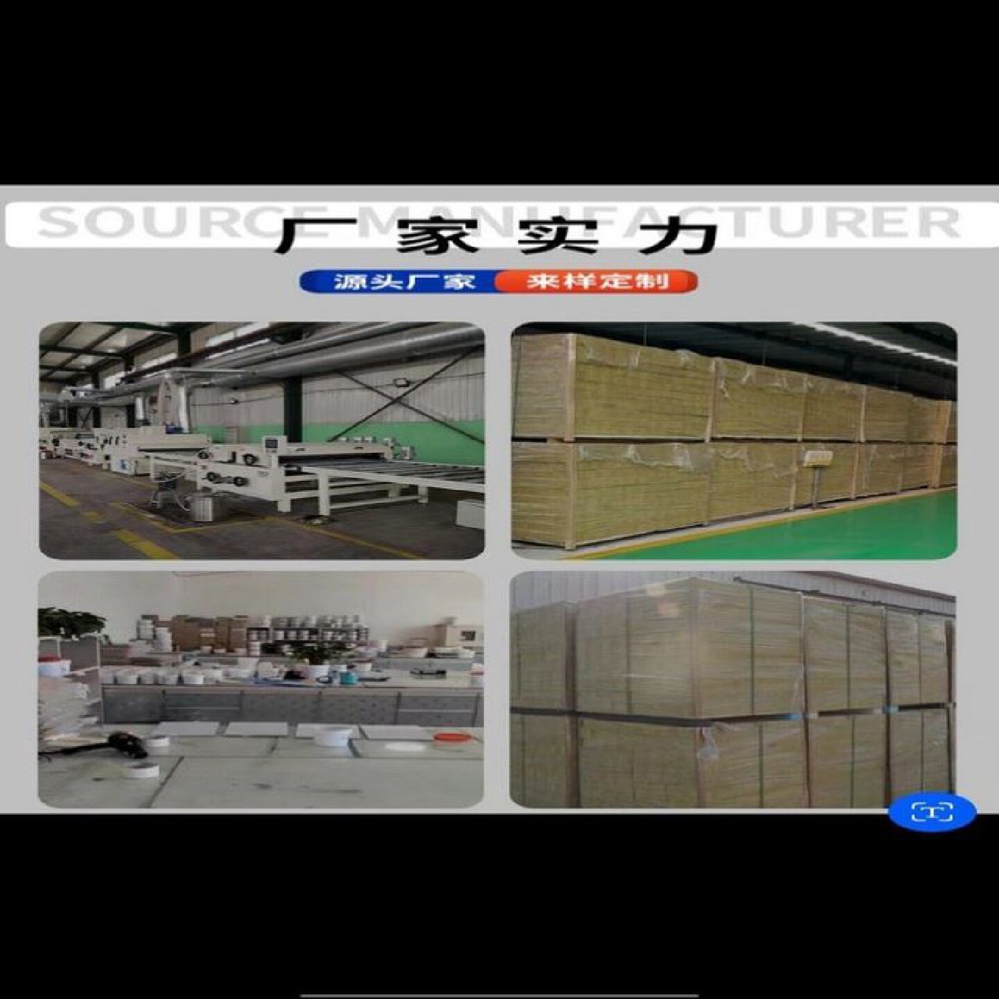 外墙保温装饰一体板轻钢结构电梯井外墙保温板岗亭厕所金属雕花板