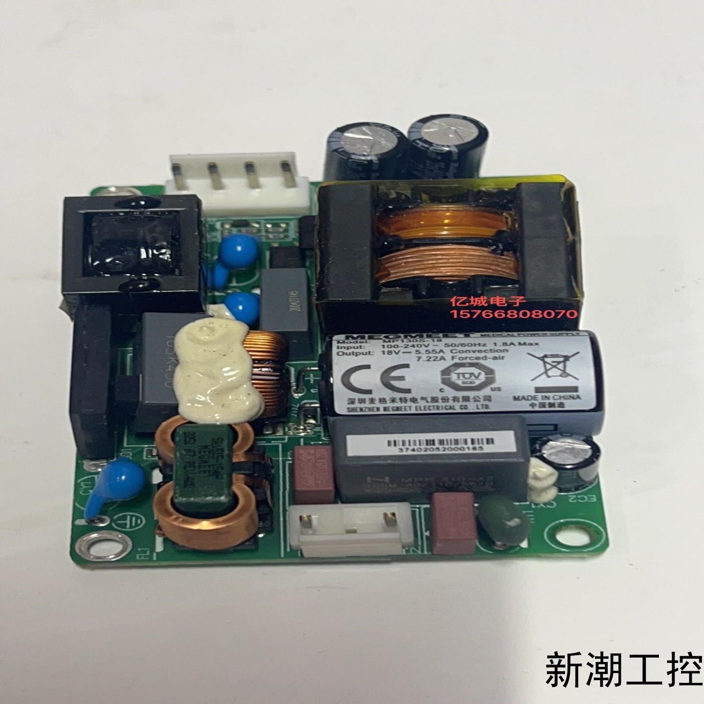 麦格米特MEGMEET电源MP130S-18参数如图负载议价商品