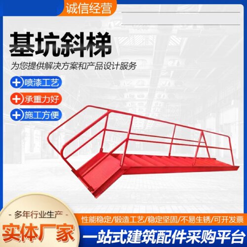 玻璃钢平台楼梯围栏安全防护栏爬梯护笼斜爬梯电工梯人字梯消防梯