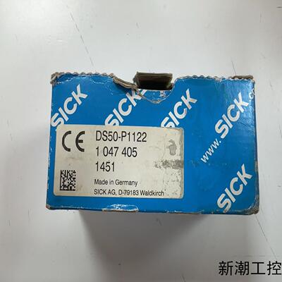 西克DS50-P1122  全新未使用  无任何拆修破损议价商品