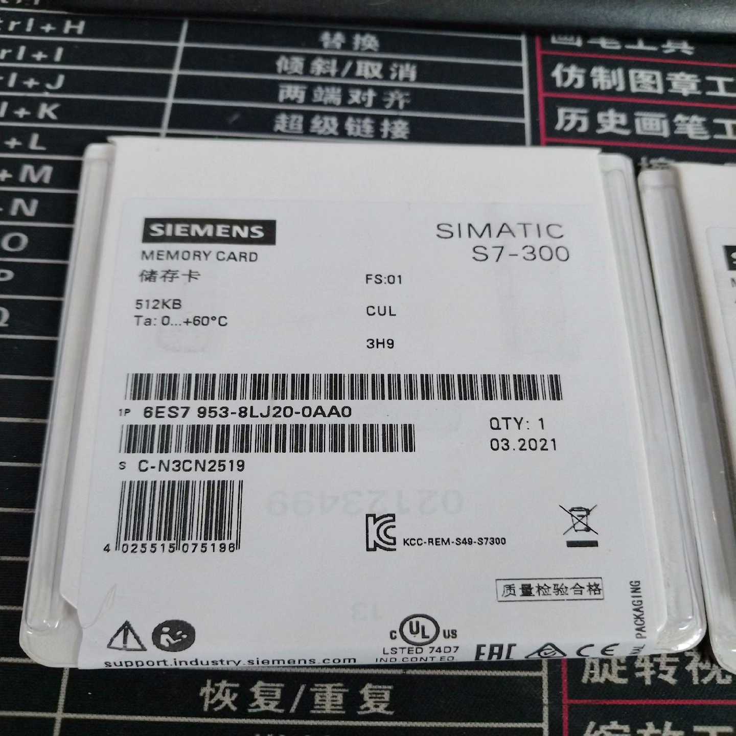 询价6ES7953-8LJ20-0AA0储存卡，512KB