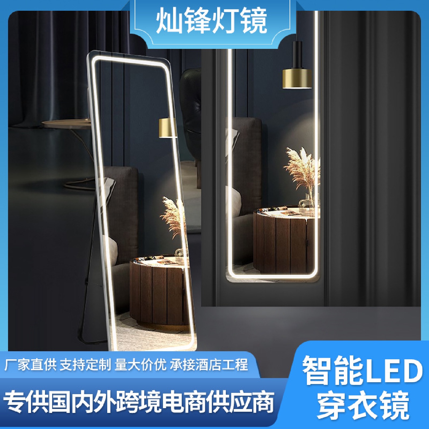 落地镜家用led全身镜无框卧室贴墙角带灯智能led穿衣镜壁挂试衣镜