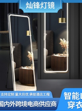 落地镜家用led全身镜无框卧室贴墙角带灯智能led穿衣镜壁挂试衣镜