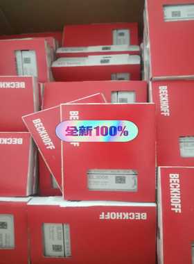 工控议价倍福L180008L665全新保内