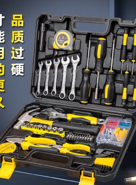 五金工具套装家用工具箱多功能电工木工维修组套螺丝刀扳手老虎钳