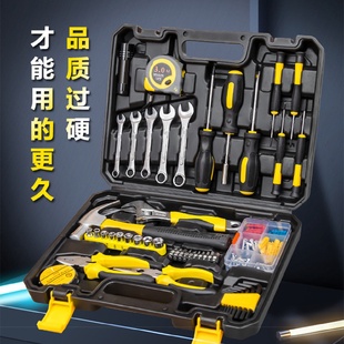 家用工具箱多功能电工木工维修组套螺丝刀扳手老虎钳 五金工具套装